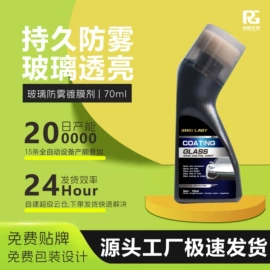 多用途清洁剂;洗衣液;管道疏通剂