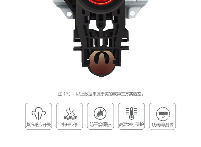 美的电热水壶MK-HJ1705B (14).jpg