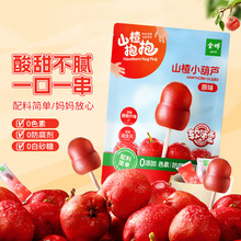 ���ɽ髱���ɽ髰�С���Jԭζ��ͯ���e��ʳ�o���Ӫ���С���b