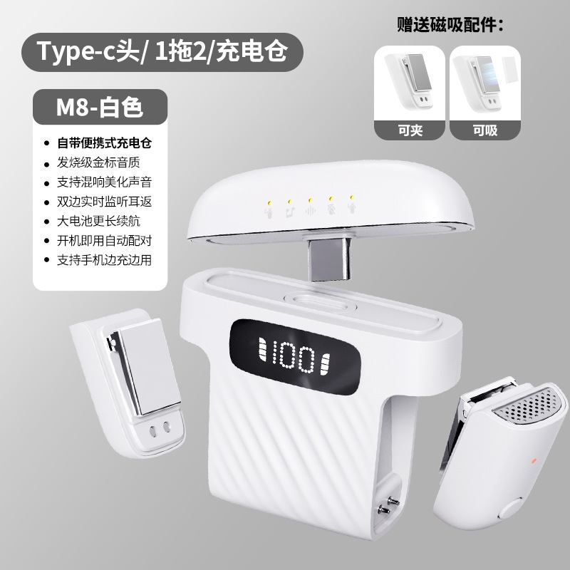 新しいワイヤレスラベリアマイク 1 対 2 充電コンパートメント付き Douyin ライブブロードキャストインテリジェントノイズリダクションワイヤレスミニ|undefined