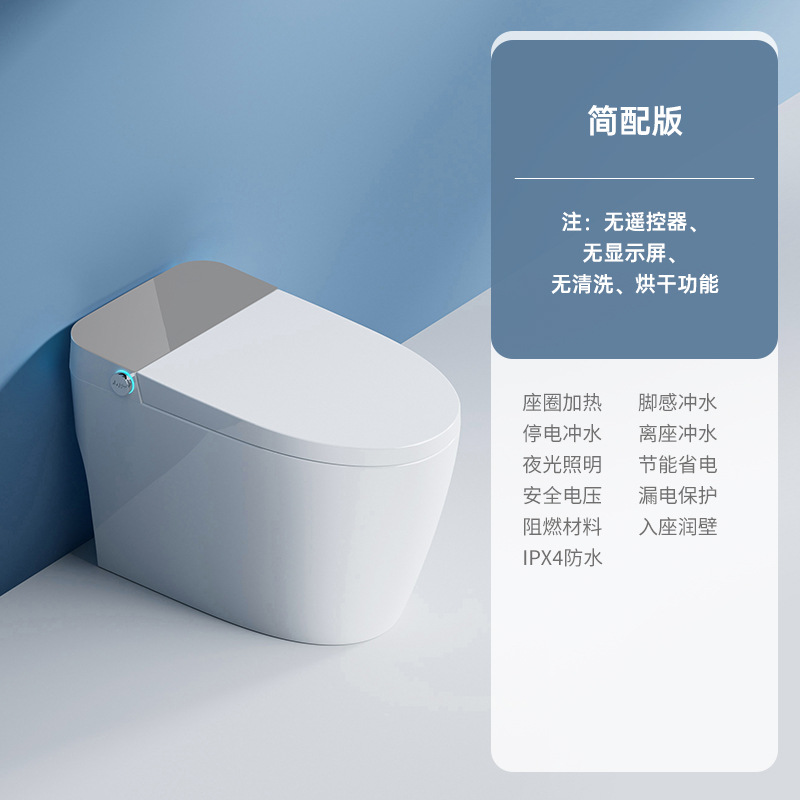 inodoro inteligente inodoro sin restricción de presión de agua automático multifuncional eléctrico doméstico calentamiento instantáneo fabricante mayorista