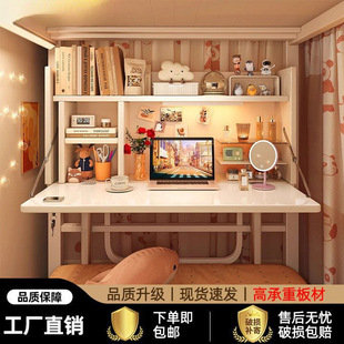 College Student Dormitory Upper Bunk Lower Bunk Desk Bed Table Dormitory Small Table Lazy Computer Table Bed Desk