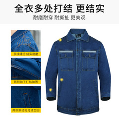 Custom Spring and Autumn Long-Sleeve Anti-Static Denim Workwear Set Factory Workshop Protective Clothing Durable Reflective Striped Workwear