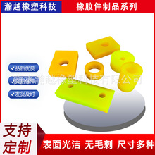 �۰������ԉ|Ȧ PU���_�| �۰����ΰ� �۰������μ�