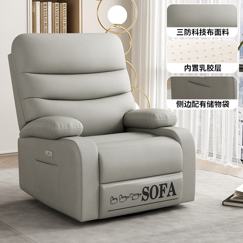 Silla de mecedora espacial de primera clase sofá sala de estar manicuría multifuncional dormitorio sofá eléctrico masaje perezoso
