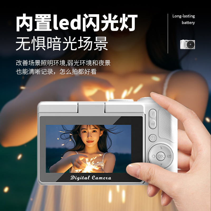 6400万高ピクセル高精細WiFiアップロード学生パーティー自撮りvlogミラーレスフリップスクリーンデジタルカメラccd|undefined