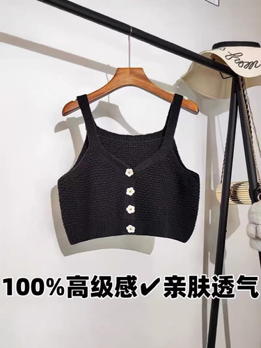 Girls 'gentle style knitted vest vest early spring 2026 new style small sling, horse clip, fashionable jacket