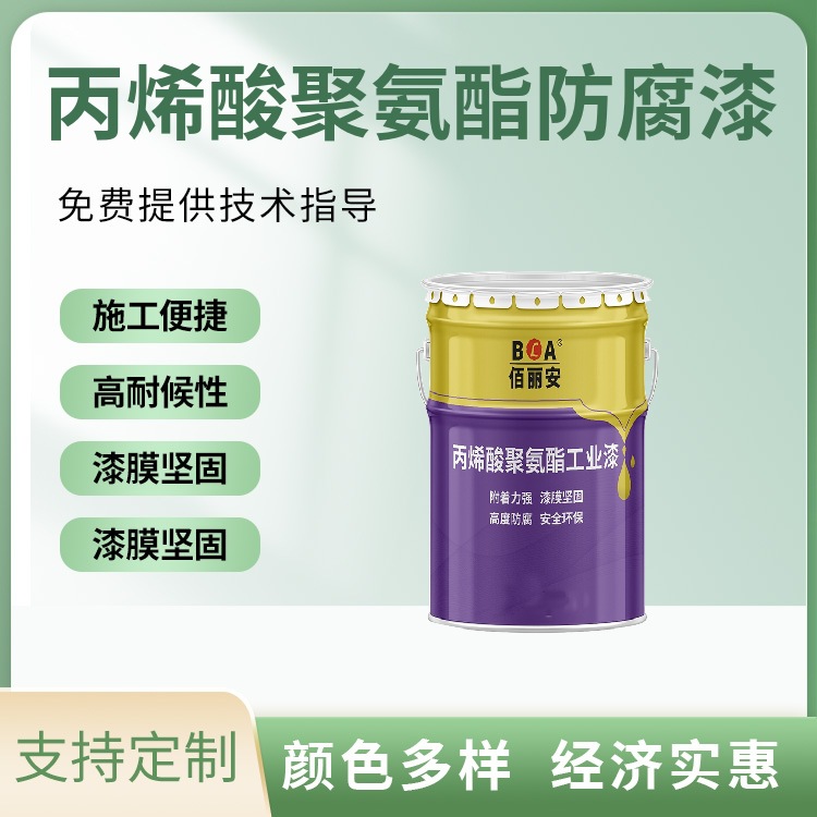 电线电缆防水卷材耐腐蚀性好不易变质聚氨酯防腐面漆