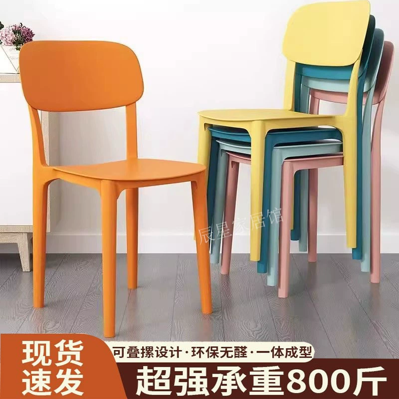 Пластиковый стул, современный простой утолщенный обеденный стул со спинкой, кремовый стул для домашнего обеденного стола, удобный табурет со спинкой для длительного сидения