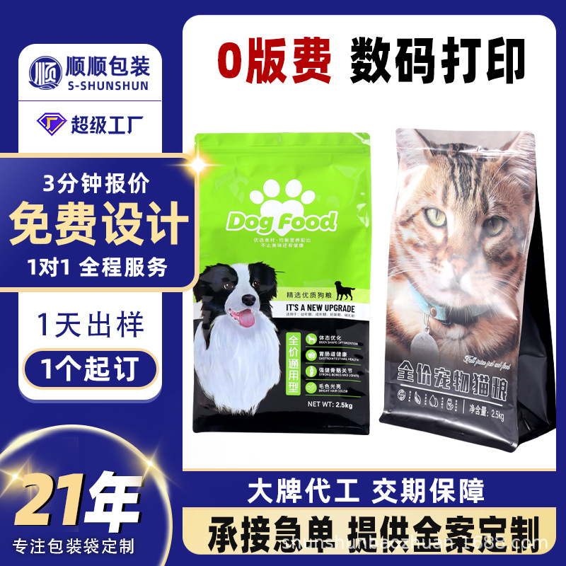 Bolsas de té selladas personalizadas, aluminio/plástico, empaque de alimentos