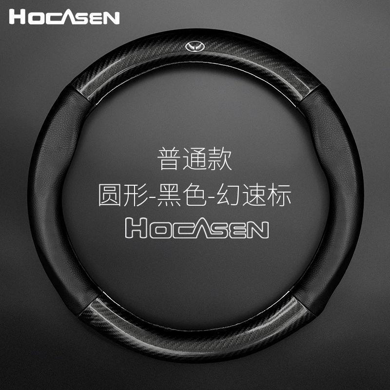 Подходит для BAIC Magic Speed Step H2E H3F S3 L S3 H3 Weiwang M20 (для автомобиля)