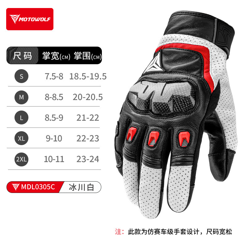 Guantes de cuero para montar en motocicleta guantes transpirables de fibra de carbono guantes de protección anti-caída equipo Knight guantes de pantalla táctil