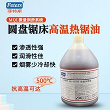 ����˹�и�ӹ��ߜ؟���Ϳ��ߜ�500&deg;C�A�P䏴����΢��������