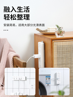 ✅ Power Strip Holder, Punch-Free Wall, Traceless Self-Adhesive Wall-Mounted Wall-Mounted Storage, Power Strip Storage