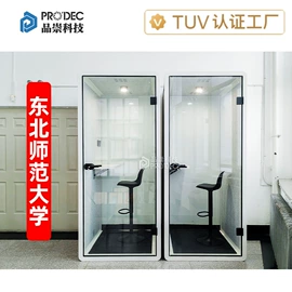 电话亭;隔音材料;铝及铝合金材