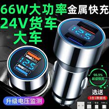 ����24��܇�d�����24V܇��؛܇��܇�P܇�b�d�C����֙C���ٳ��