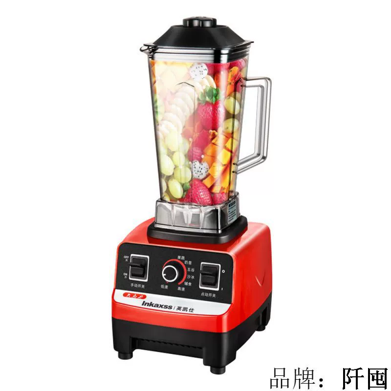Коммерческая стенозбивающая машина Yingkai Shi Breakth Машина для приготовления соевого молока Damille Sand Ice Машина автоматическая Barrite Jee Машина