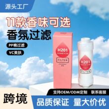 ��������^�Vоh201�^�V������ԡ�҇��^��ԡ��ˮ����vc���w�羳