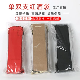 纸袋;无纺布袋;吊旗/三角旗