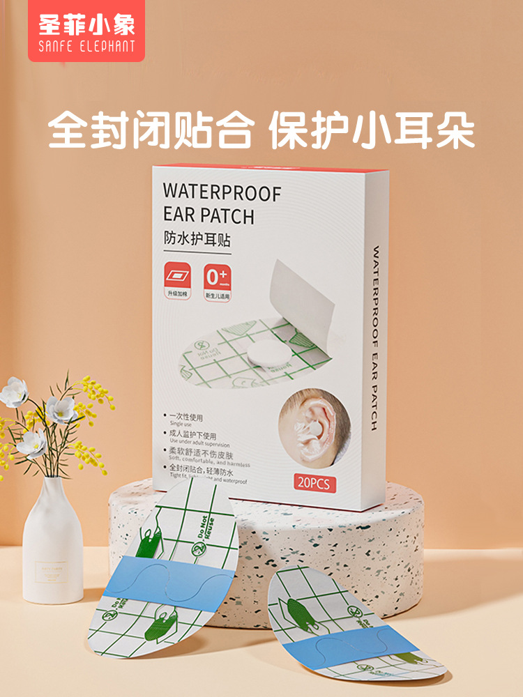Children's baby hygiene product