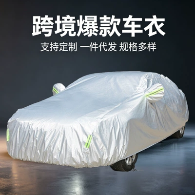 Cross-border popular car cover, full-cover rainproof and sunshade, single-layer silver-coated fabric, dustproof and sun-resistant car cover, available for immediate delivery