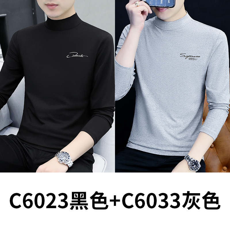 YPC6023 블랙 +6033 라이트 그레이