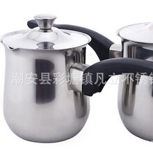 厂家供应不锈钢涨形奶杯 煮奶壶 带盖咖啡热奶杯