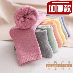 Socks women's socks thickened and velvet warm socks floor socks wholesale ladies stockings autumn and winter Terry socks women's socks