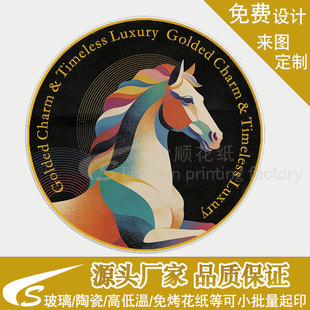 ���R�궨���մɲ;߲���ˮӡ�� �߶����A�ߵ͜ػ����Dӡ �𲭹�ˇ