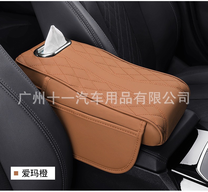 Universal car armrest box organizer, car tissue box, central armrest heightening pad, multifunctional and widened