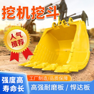 挖机挖斗加工定制挖掘机铲斗水沟土方岩石挖斗高强耐用钢兴创铲斗-阿里巴巴