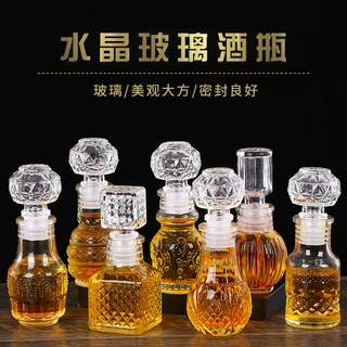 定制雕花玻璃小酒瓶50ml透明加厚迷你玻璃空酒瓶装饰密封酒分装瓶