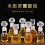 迷你加厚密封定制小酒瓶