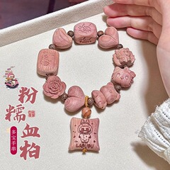 【小红薯同款】血柏木多宝手串木质文玩手捻diy饰品配件串珠手链