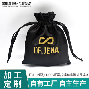 Factory spot glossy elastic satin travel Silk storage bag double drawstring bag embroidered printed bundle pocket