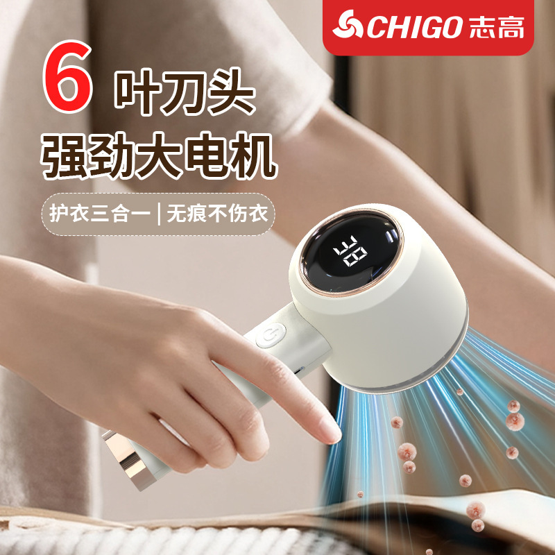 跨境新品毛球修剪器衣服起球去球器毛衣去毛神器家用衣物剃毛器|undefined