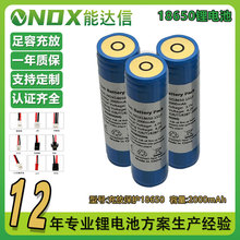 18650x늳؎o̙CC늈Aɳ늳