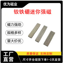 ϡ���������������F�A��D1X1mm �S�F�� ���Fʯ ��� 1*1���㏊��