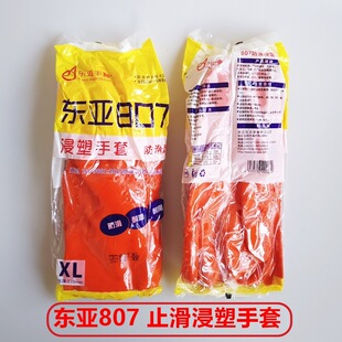 �|��807��������PVC�ڱ����o�������������|��ˮ�O�Iˮ�a������