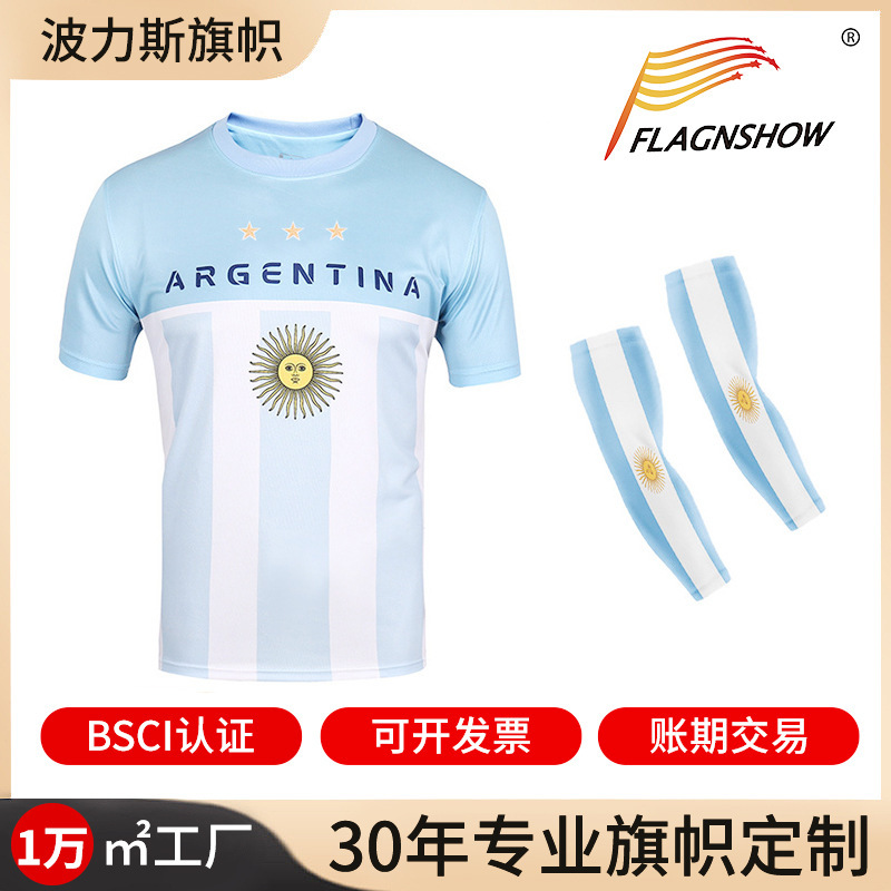 2026 Usa-Mexico-Canada World Cup Argentina Jersey Short-Sleeved T-Shirt Sweatshirt Flag Arm Sleeve Football Uniform Customization
