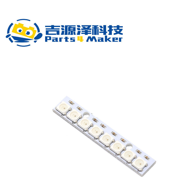 8位 WS2812 5050 RGB LED 内置全彩驱动彩灯开发板