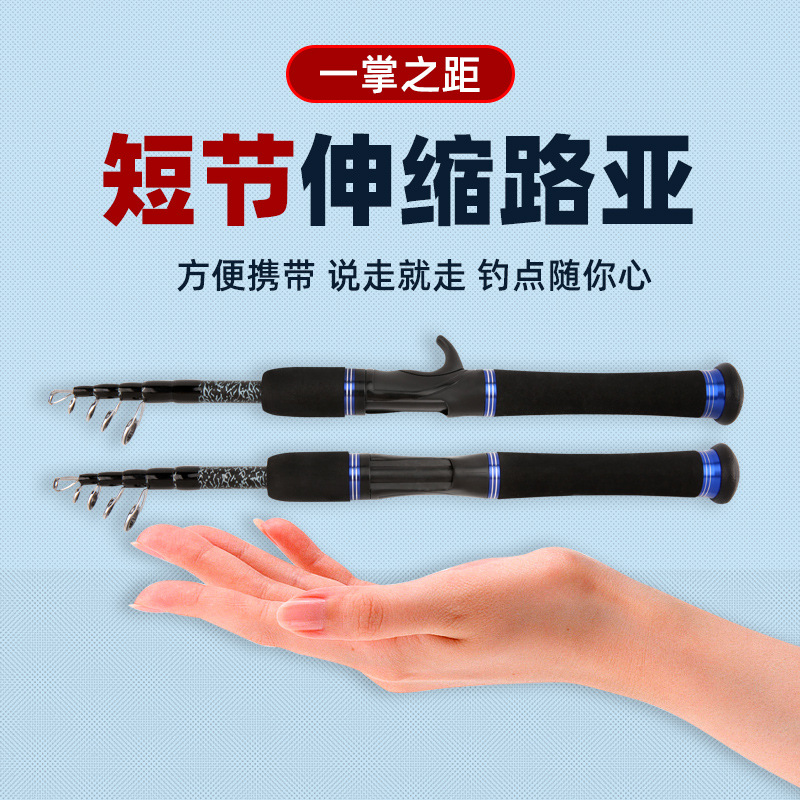 Nuevo encogimiento 35cm Luya varilla pistola mango recto mango oblicuo boca negro caña de pescar boca de caballo varilla ML ajustable varilla de tiro largo