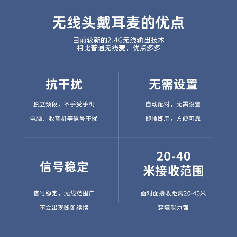 先科 OK-75头戴式无线麦克风扩音器话筒教室讲课网课专用耳麦神器|undefined