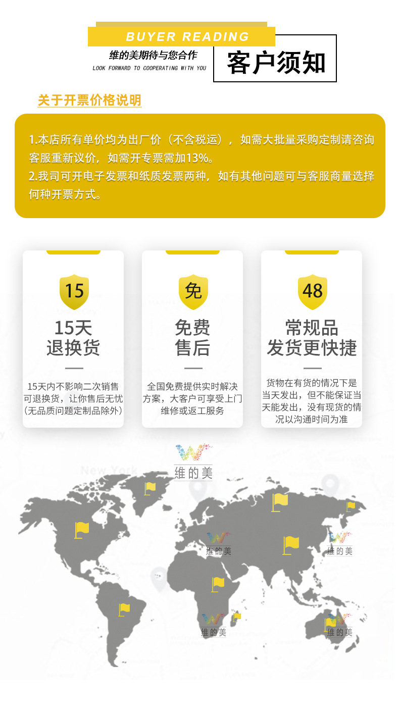 太阳能同步猫眼警示灯详情页_12