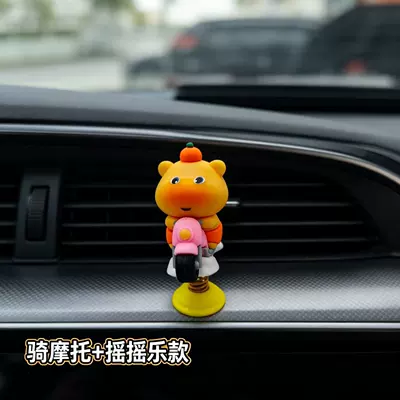 Super sweet capybara little: Car ornaments - supports-customization-if-you-have-ideas-for-customization-contact-customer-service-motorcycle-ride-rocking-fun-model