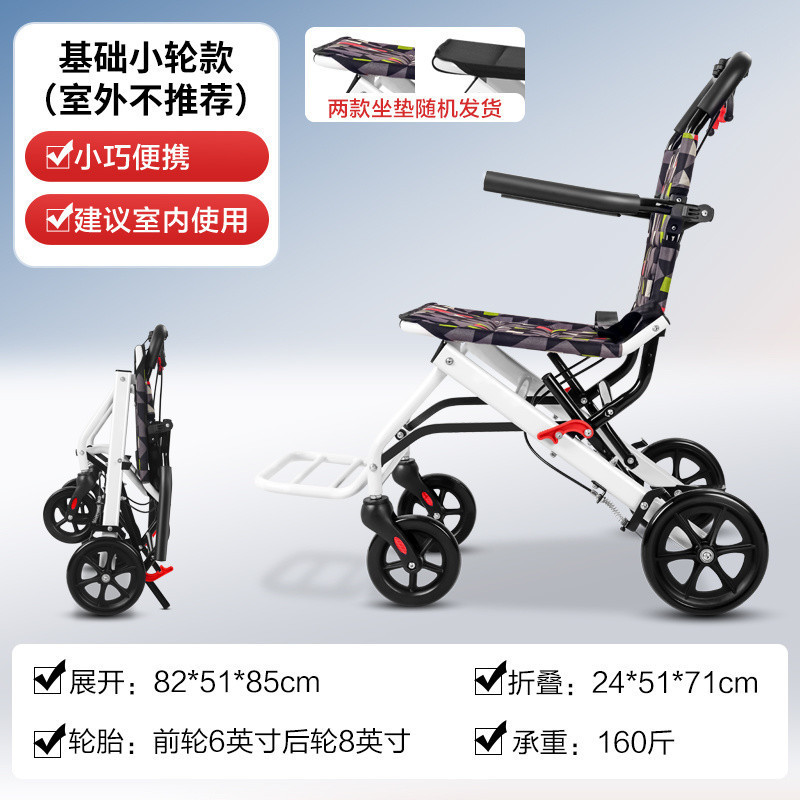 ドイツKAHOQi車椅子軽量折りたたみ高齢者旅行超軽量トロリーポータブル障害者モビリティトロリー|undefined