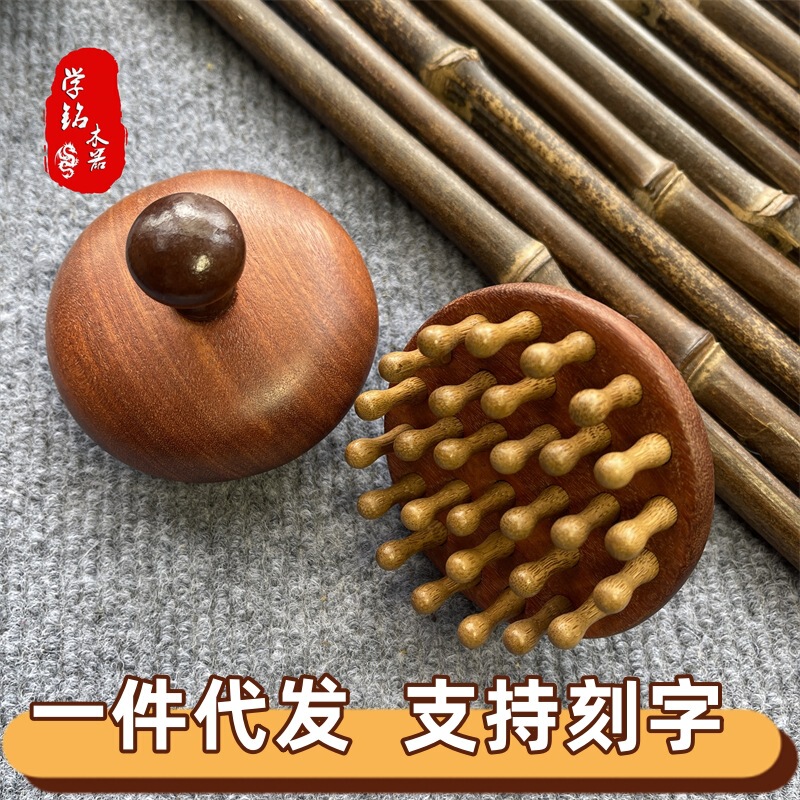 Sandalwood Comb with 28 Teeth for Scalp Massage, Red Sandalwood Meridian Massage Comb