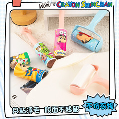 クレヨンしんちゃんの毛取り器は引き裂くことができます。