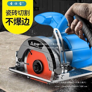High-Power Marble Machine Stone Tile Cutting Machine Multi-Functional Household Portable Woodworking Portable Chainsaw Slotting Machine