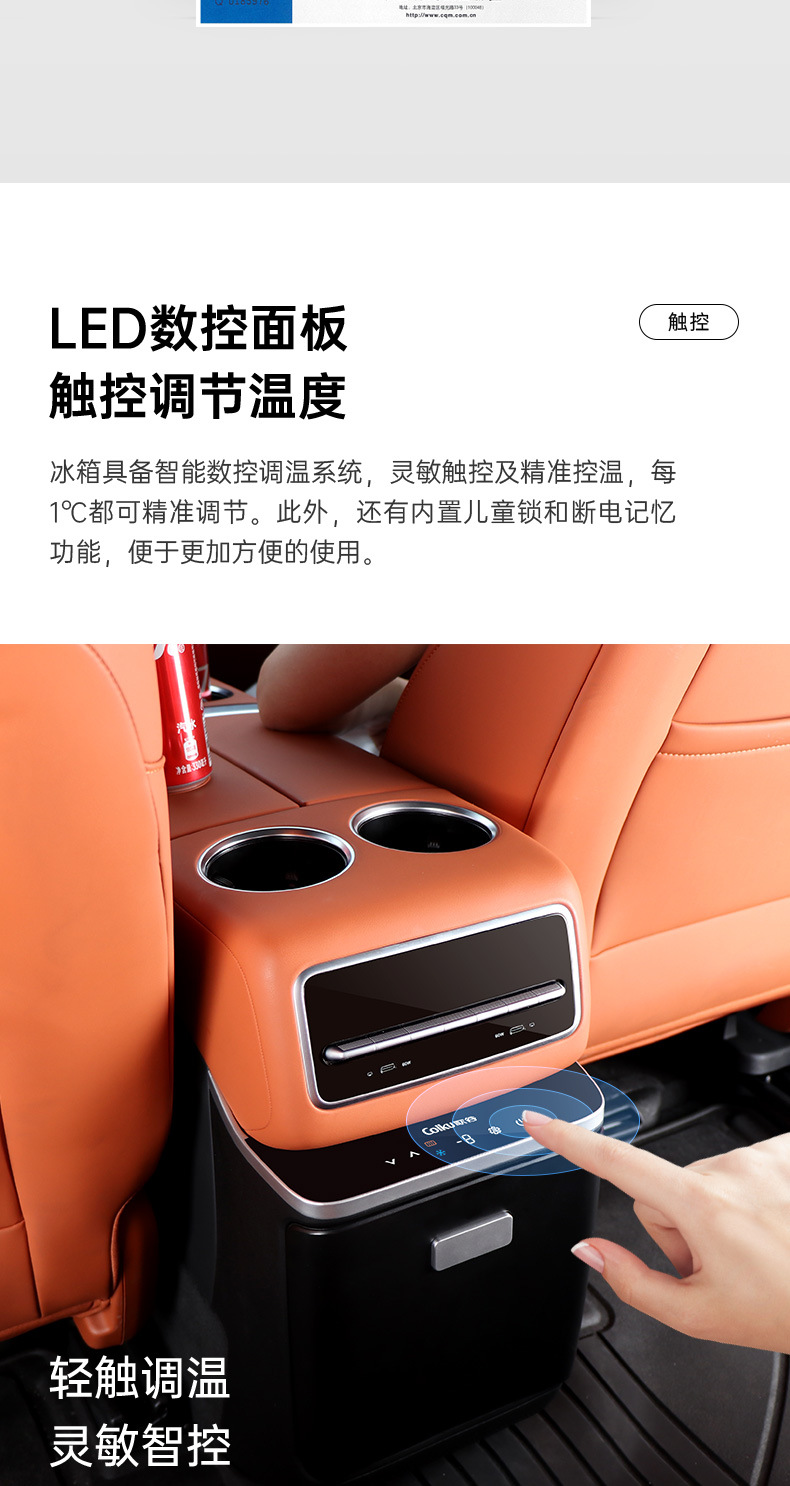 Ge Gu applicable ideal L8 special car refrigerator armrest box upgrade modified compressor refrigeration LE5 mini refrigerator